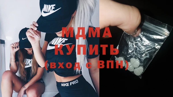 меф VHQ Бугульма