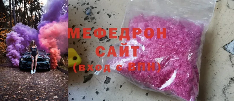 МЕФ кристаллы  где продают   Алупка 